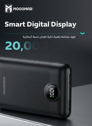 20000mAh Super Small Multi Purpose Power Bank fast charging. Compact 45W portable charger features multiple ports & supports PD & QC fast charging. powerbank includes an LED digital display to show the charge level. portable battery suitables for use on airplanes & trains. power bank 20000 compatibles with all iPhones and Android phones. in black from Moogmax. - view 2